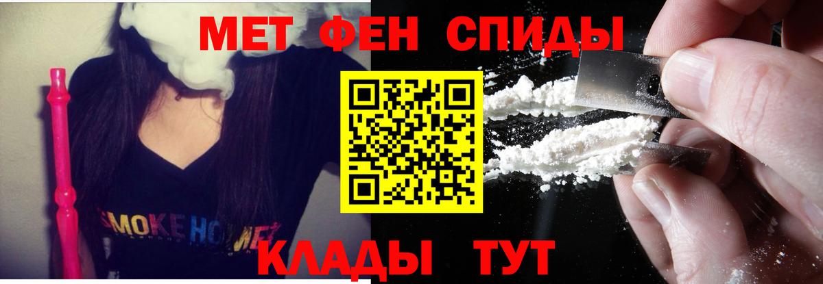 ГЕРОИН Муравленко