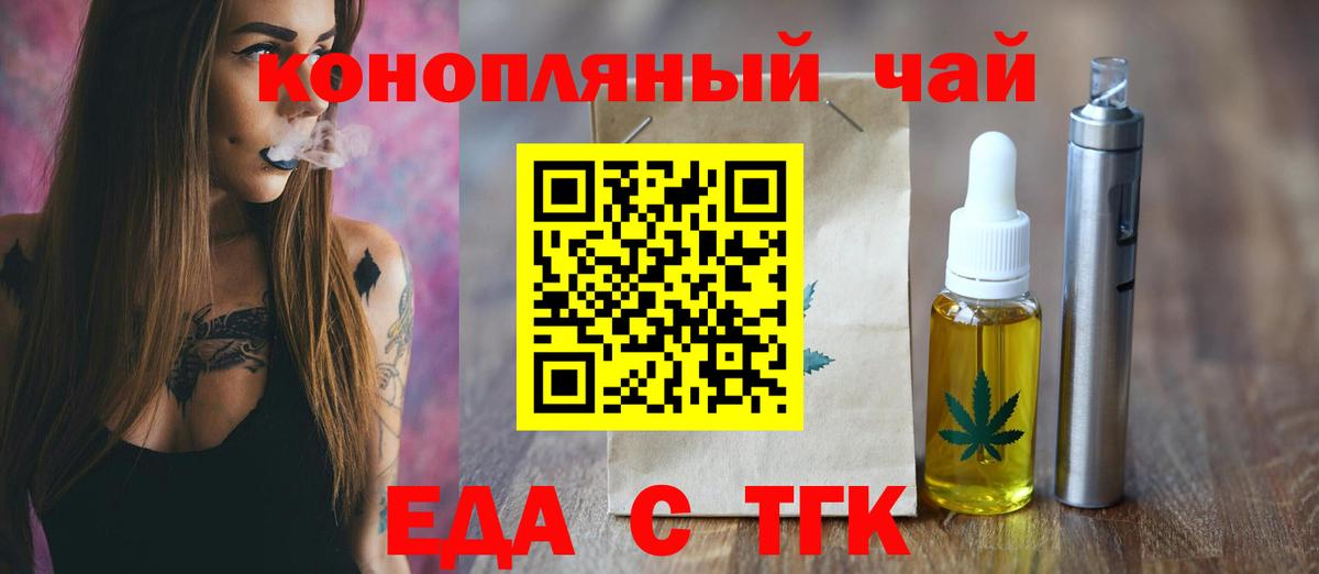 Муравленко  Canna-Cookies конопля  Вход с VPN 