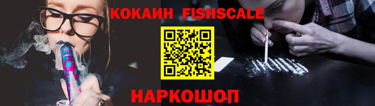 КОКАИН Перу Муравленко
