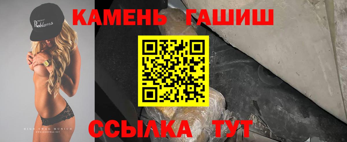 ГАШИШ Изолятор  Вход с VPN  ГАШИШ гарик  Муравленко 