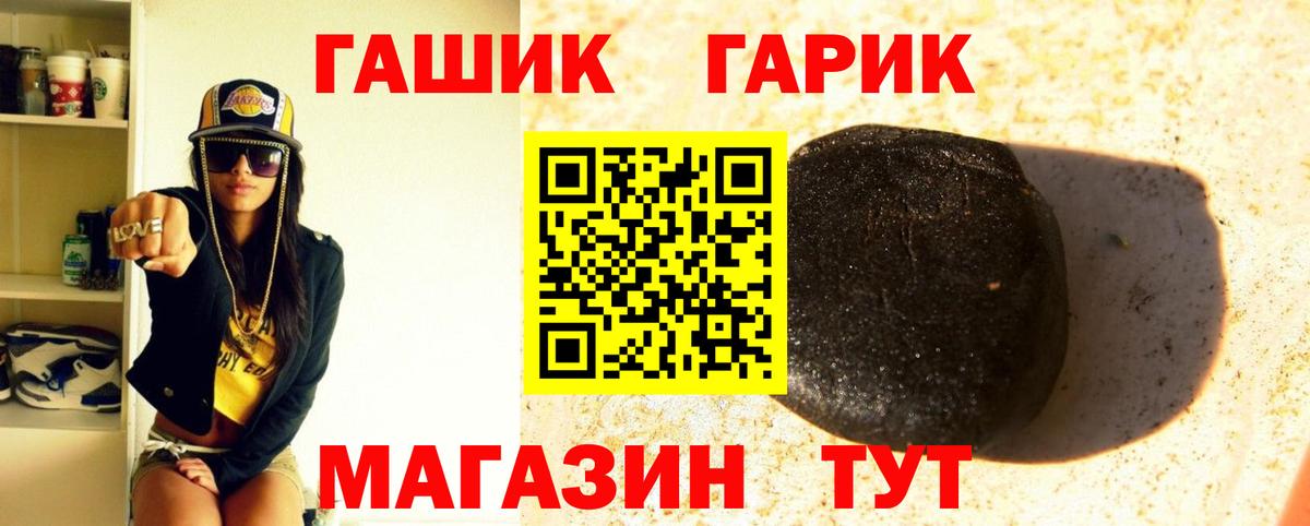 Гашиш VHQ Муравленко