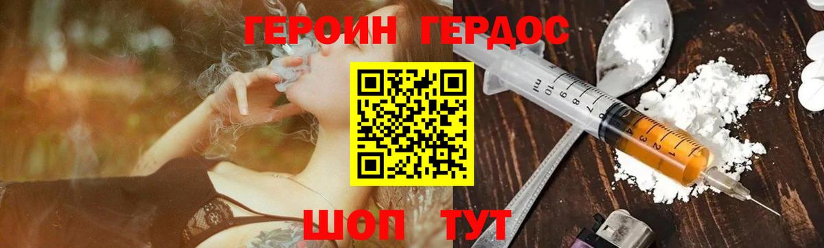 Муравленко  ГЕРОИН  Вход с VPN  ГЕРОИН Афган 