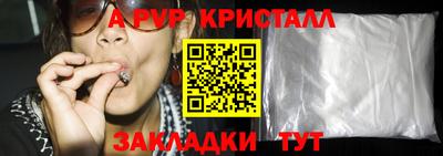 jwh Гусиноозёрск