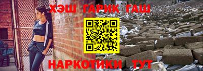 jwh Гусиноозёрск