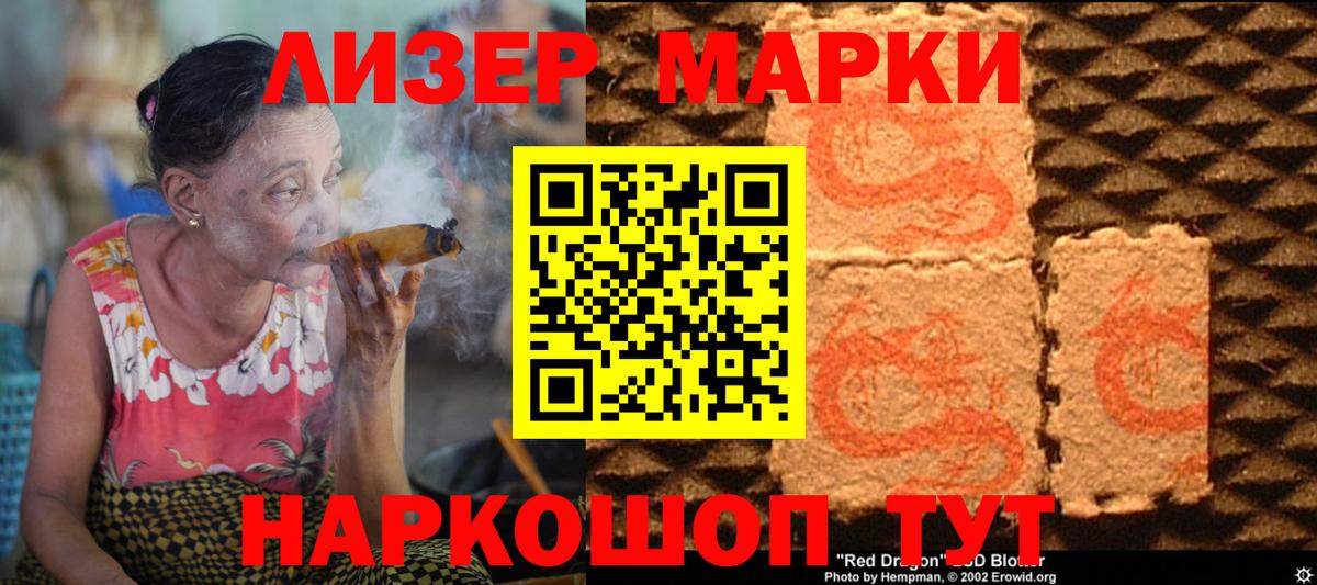 ЛСД экстази ecstasy  Вход с VPN  Муравленко  Лсд 25 экстази ecstasy 