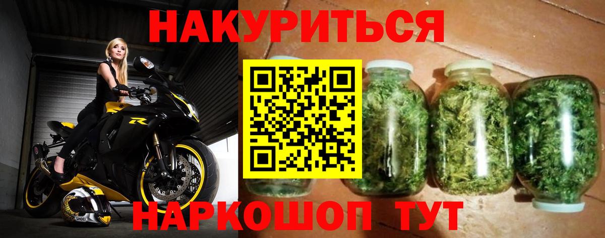 Бошки марихуана гибрид  Вход с VPN  Муравленко  Конопля планчик  Бошки Шишки марихуана 