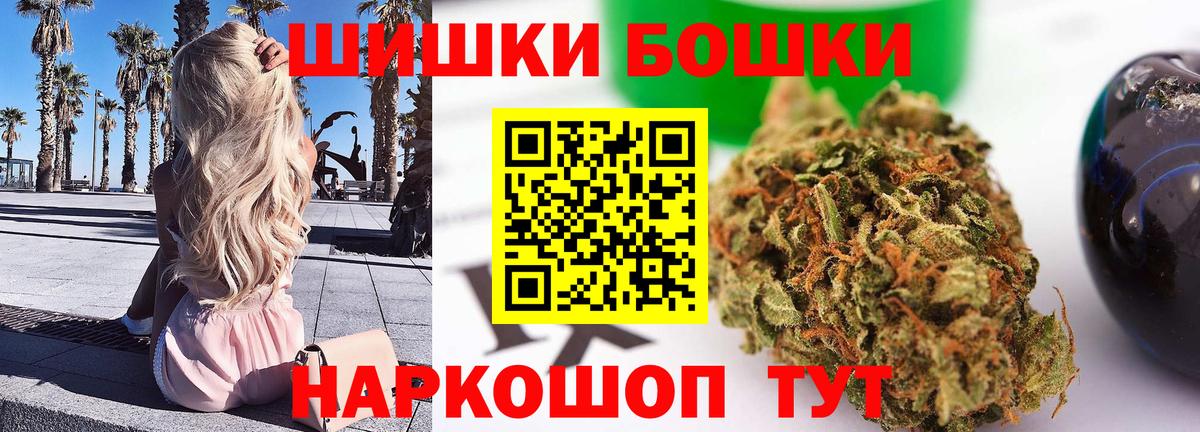 КОКАИН  ГАШИШ  Муравленко  Вход с VPN  Альфа ПВП СОЛЬ кристаллы  Меф кристаллы  Бошки Шишки 